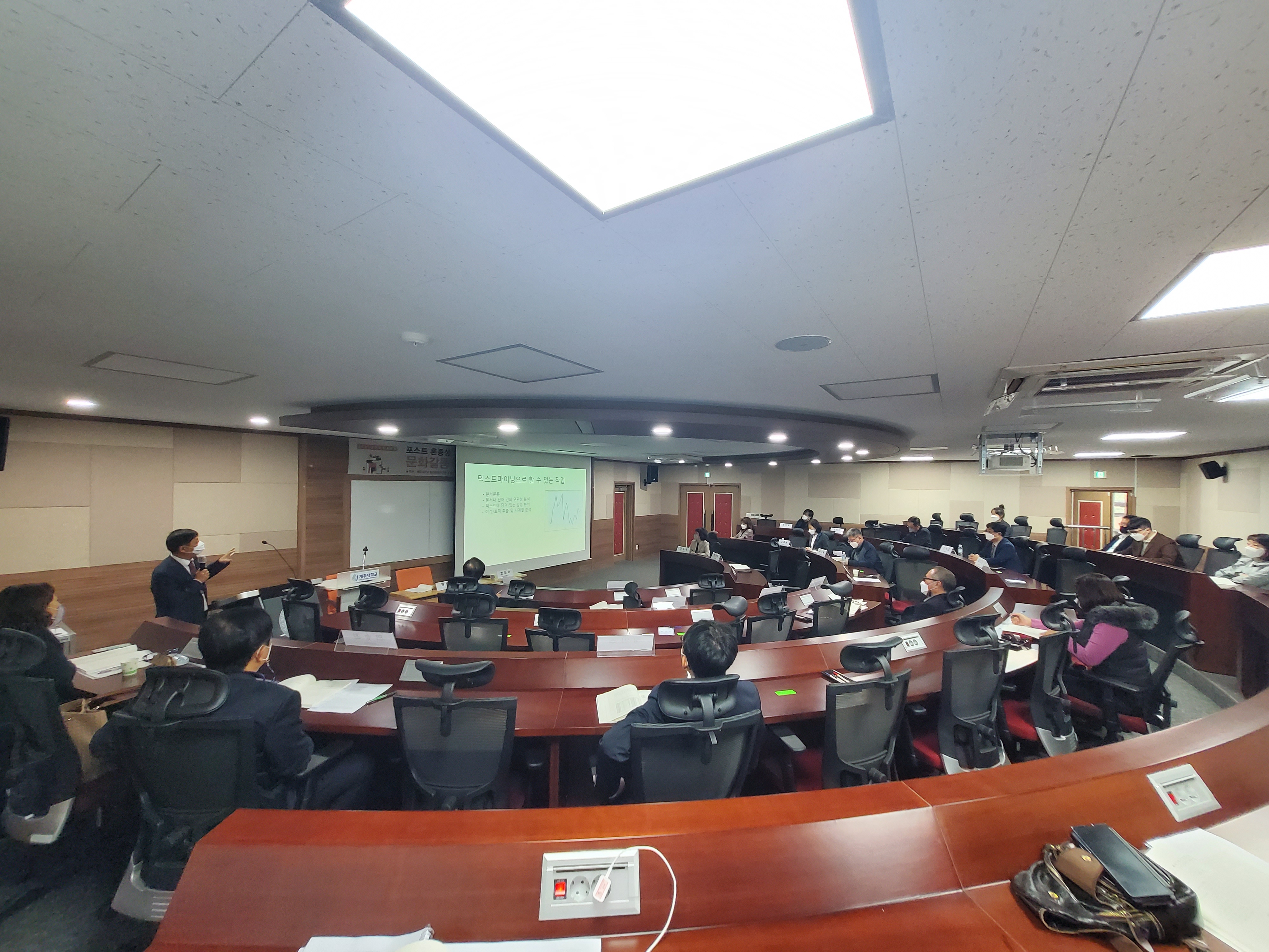 20111105 포스트 혼종성 사회의 문화갈등 극복을 위한 교양 교육의 현황과 과제