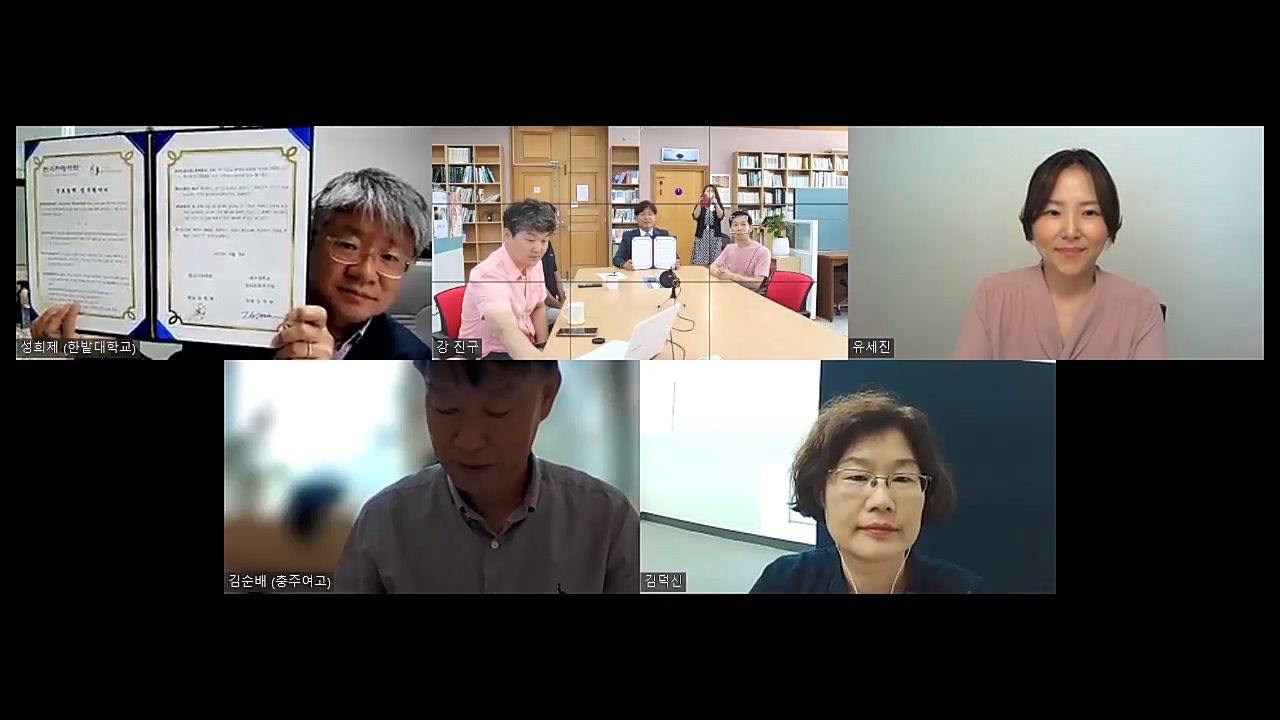 제주대 탐라문화연구원-한국지명학회 연구협약 체결