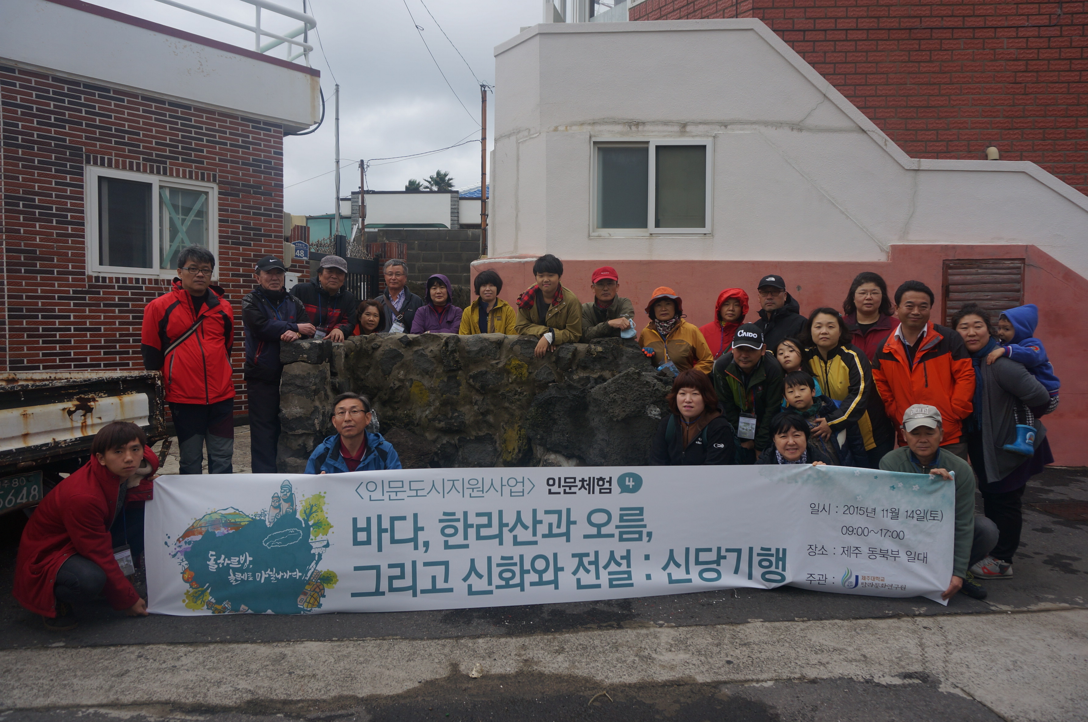 인문도시지원사업 인문 체험