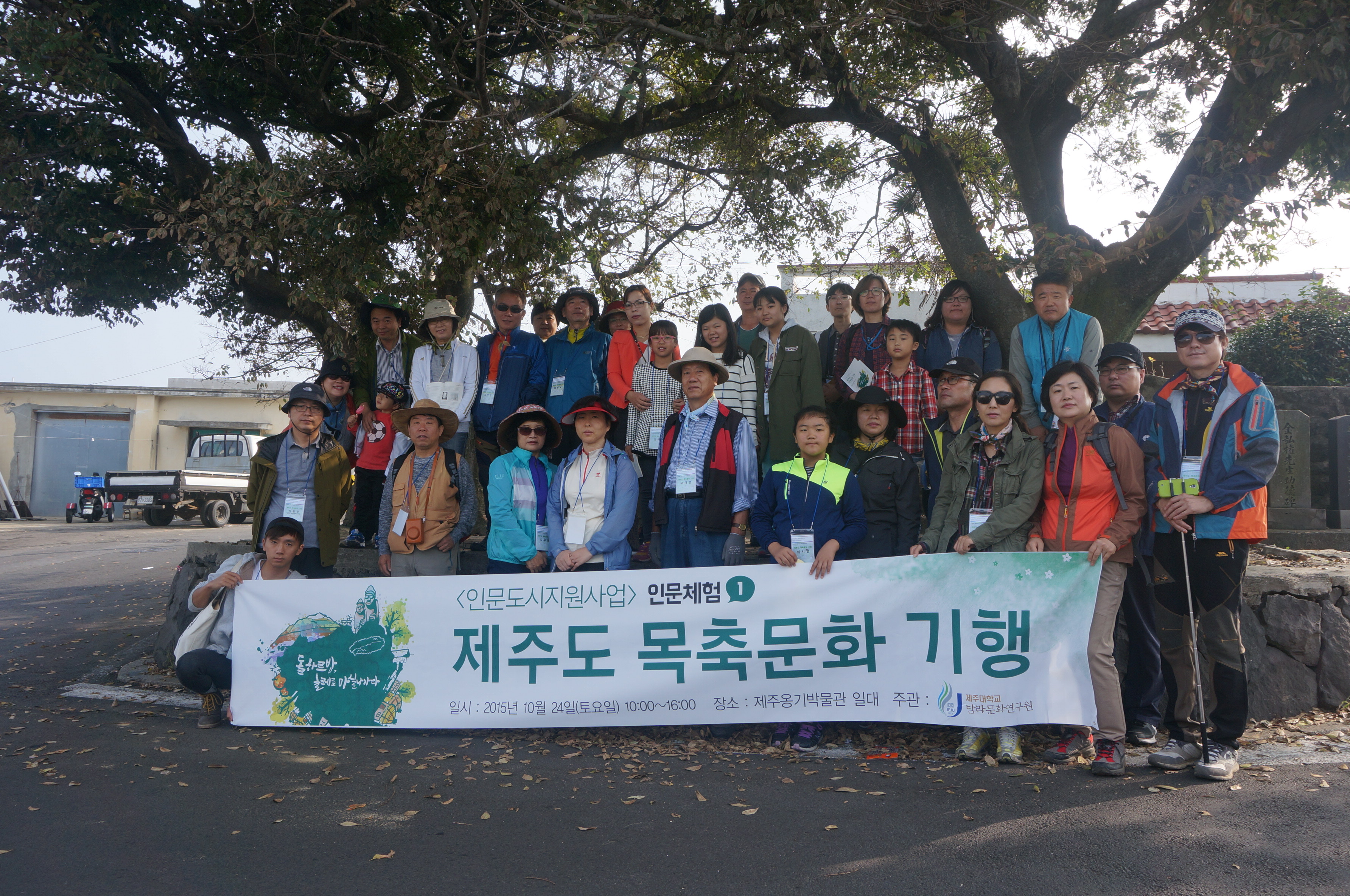 인문도시지원사업 인문 체험