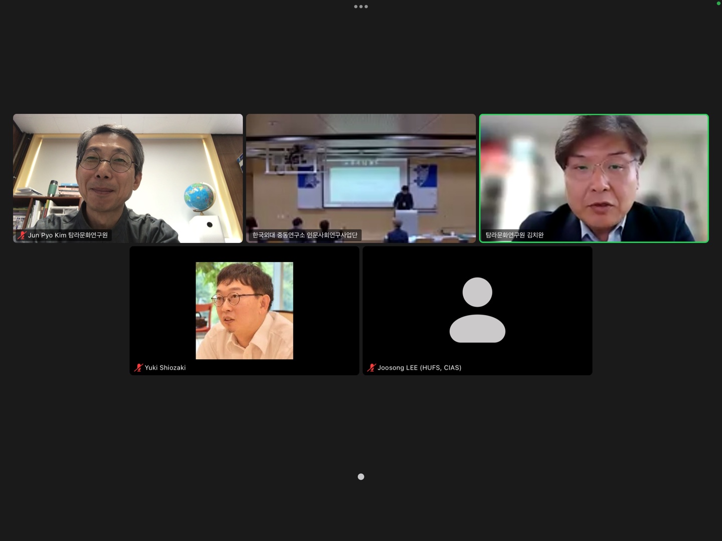 240601  '안보에서 연대로 : 타자화 시대의 톨레랑스' 공동국제학술대회