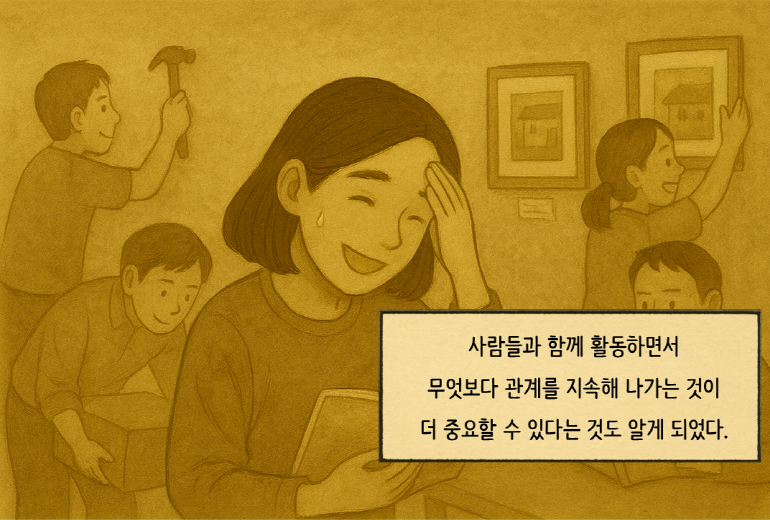 [쿰다 웹툰] 문제를 가져오고 질문을 하는 이방인되기