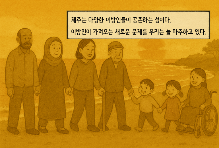 [쿰다 웹툰] 문제를 가져오고 질문을 하는 이방인되기