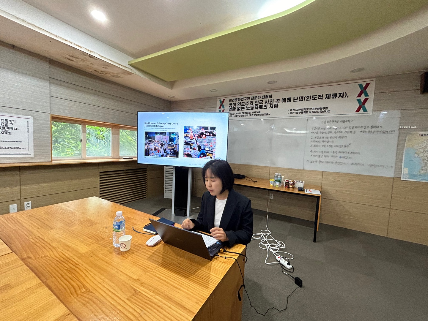 20240701 전문가 좌담회 "잉여 인도주의 - 한국 사회 속 예멘 난민(인도적 체류자), 얼굴 없는 노동자로의 치환"