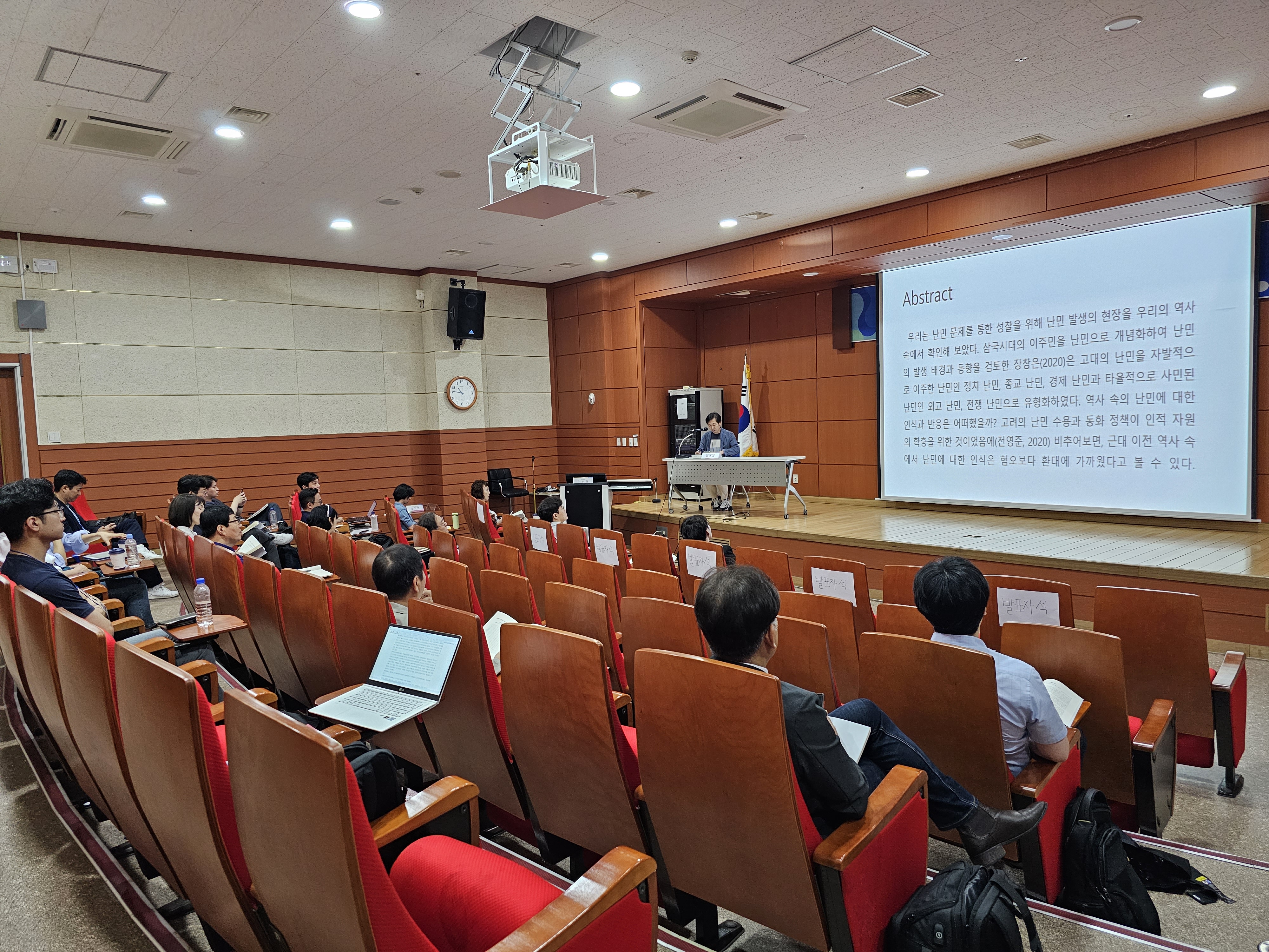 제주대 탐라문화연구원, '무관심의 포용, 쿰다인문학' 한국인문사회연구소협의회 우수성과 선정