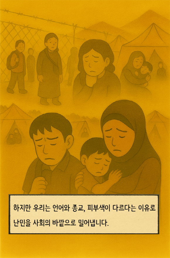 [쿰다 웹툰] 포용의 날개를 쿰다