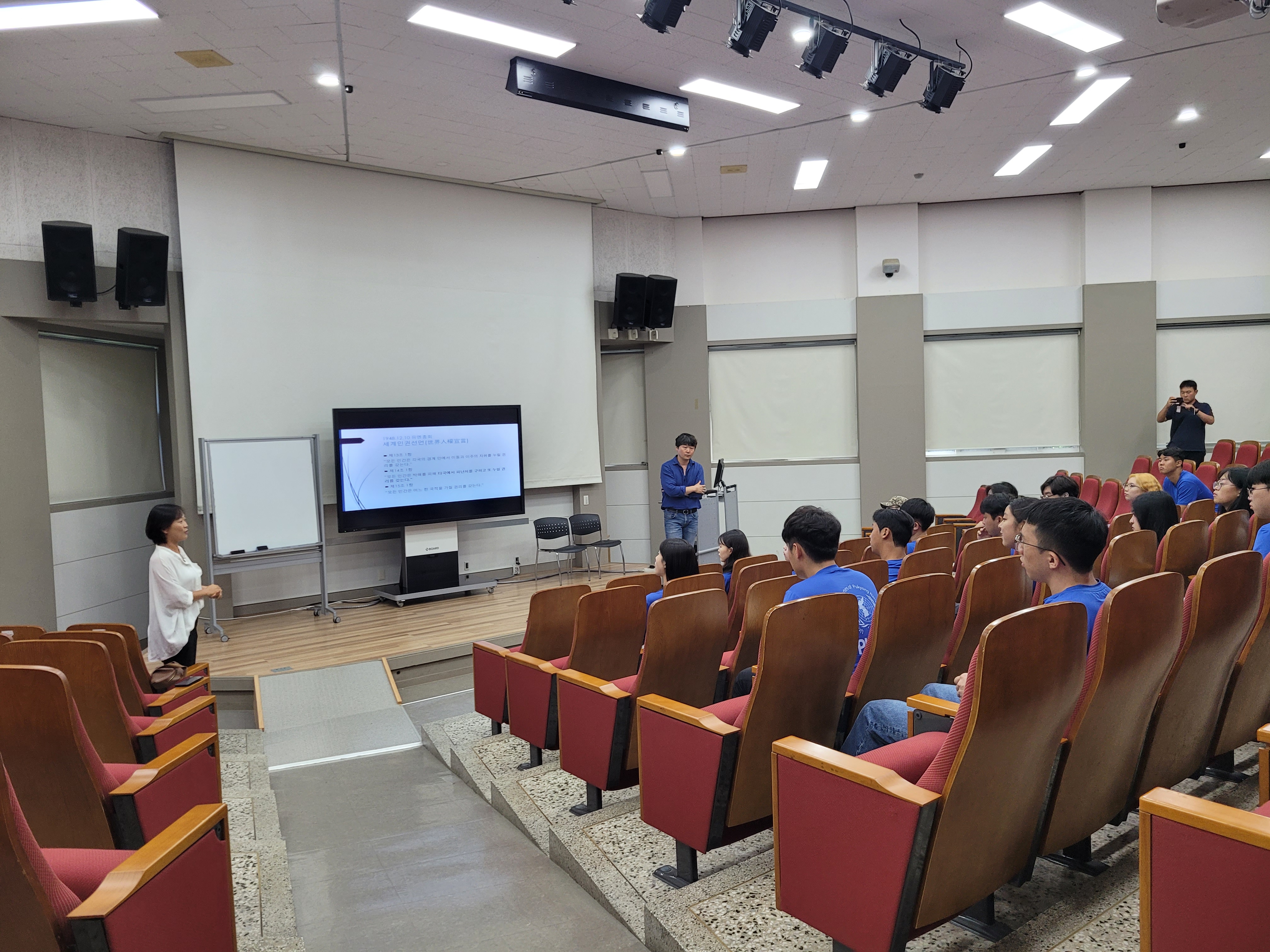 20230829 탐라문화연구원-부경UN서포터즈 난민 정책 토론회