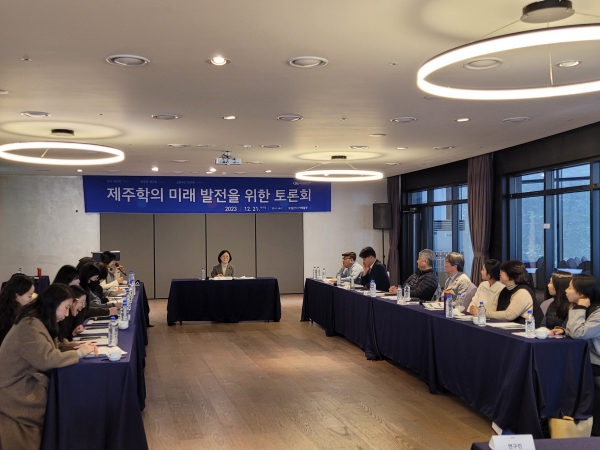 (기사 스크랩) 제주4·3, 한국전쟁 전후 제주의 마을 원형 조사 이뤄져야