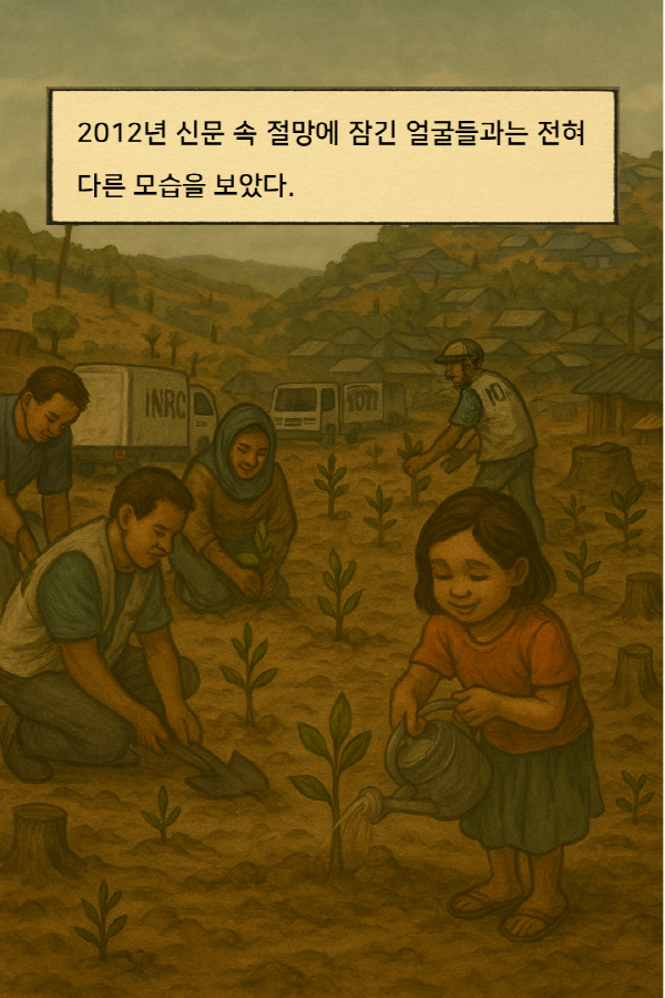 [쿰다 웹툰] 백만 가지의 삶, 백만 가지의 꿈