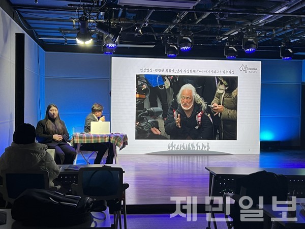 (기사 스크랩) '배제'와 '예외'를 넘어선 장애인예술