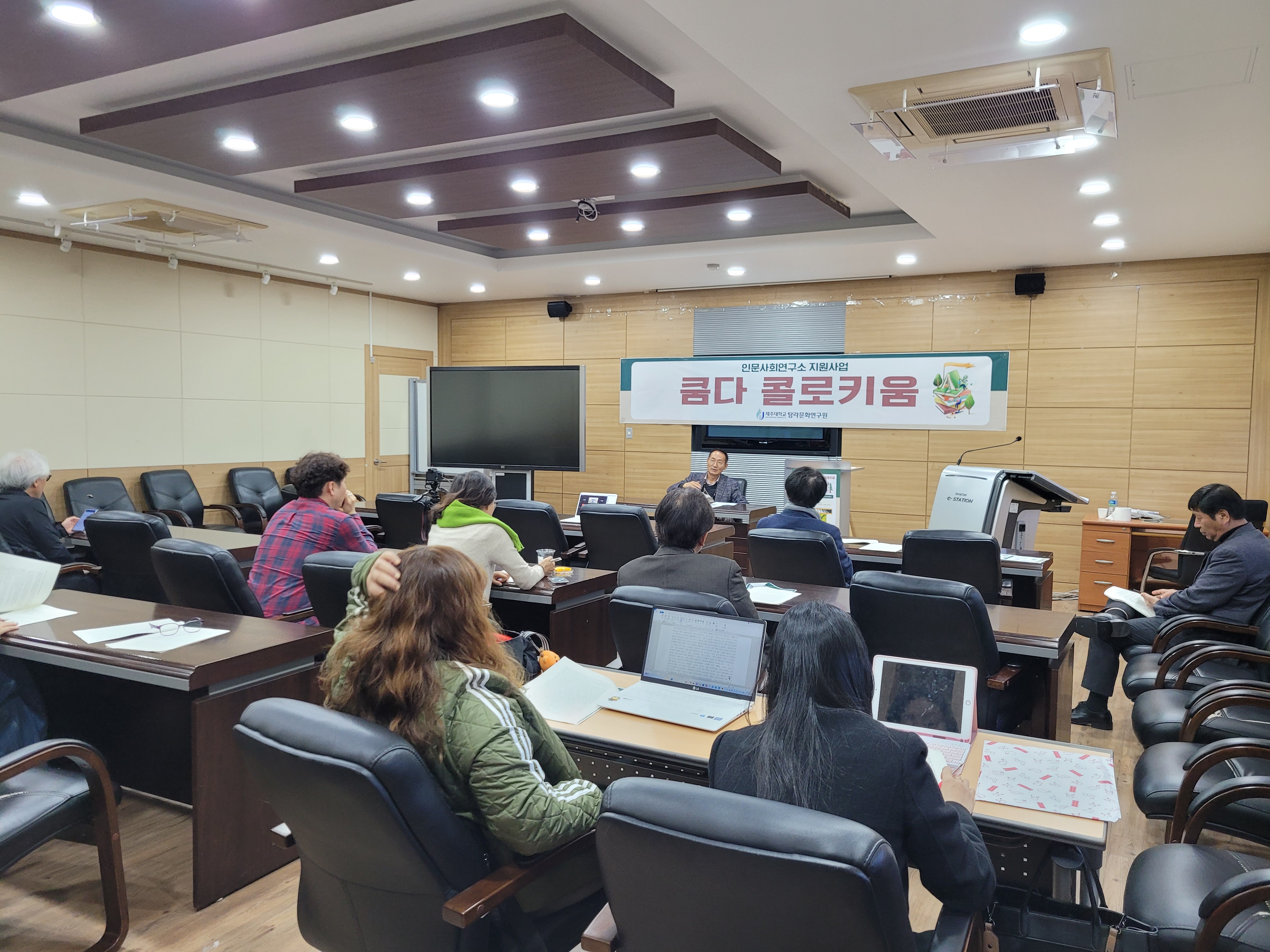 20231215 쿰다콜로키움 2023 두번째 초빙강연회 '반공주의와 한국문학'(건국대학교 김진기 교수)