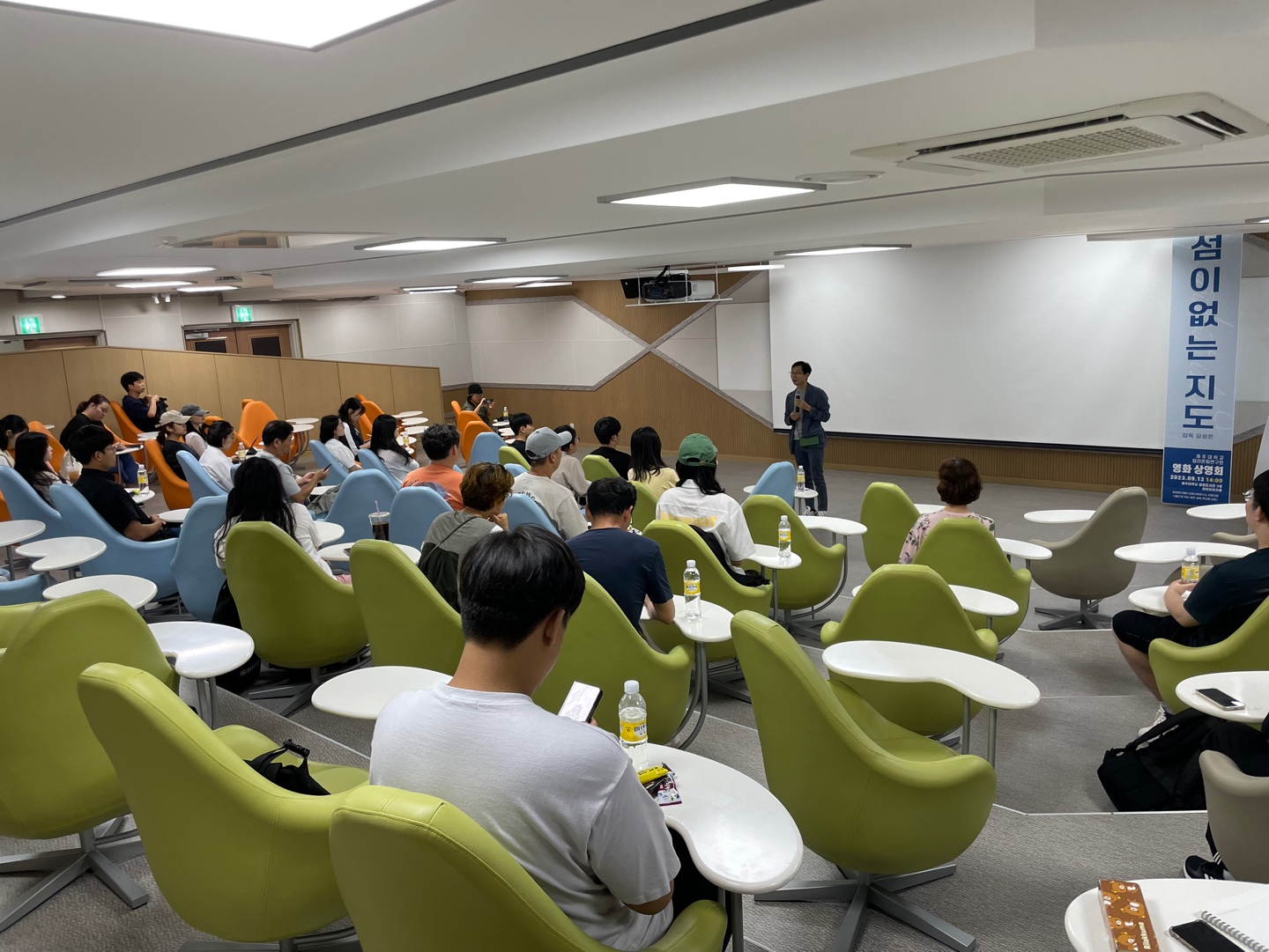 20230913 <섬이없는지도> 영화 상영회 및 감독과의 대화