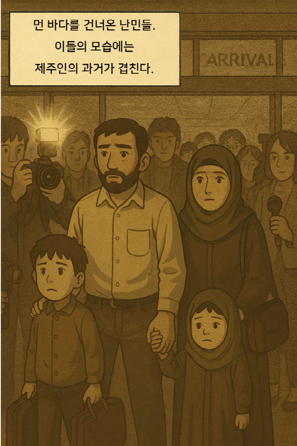 [쿰다 웹툰] 이주의 섬, 제주의 오늘을 나누는 여정