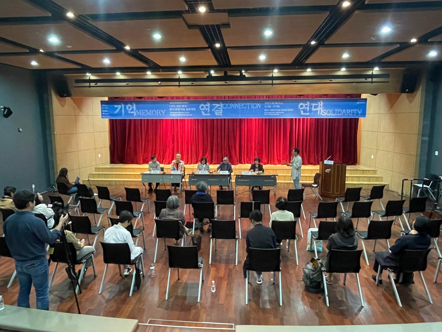 20231006 메모리얼샤워 <기억 샤워 바다> 전시 연계 학술 심포지엄 '기억 연결 연대'