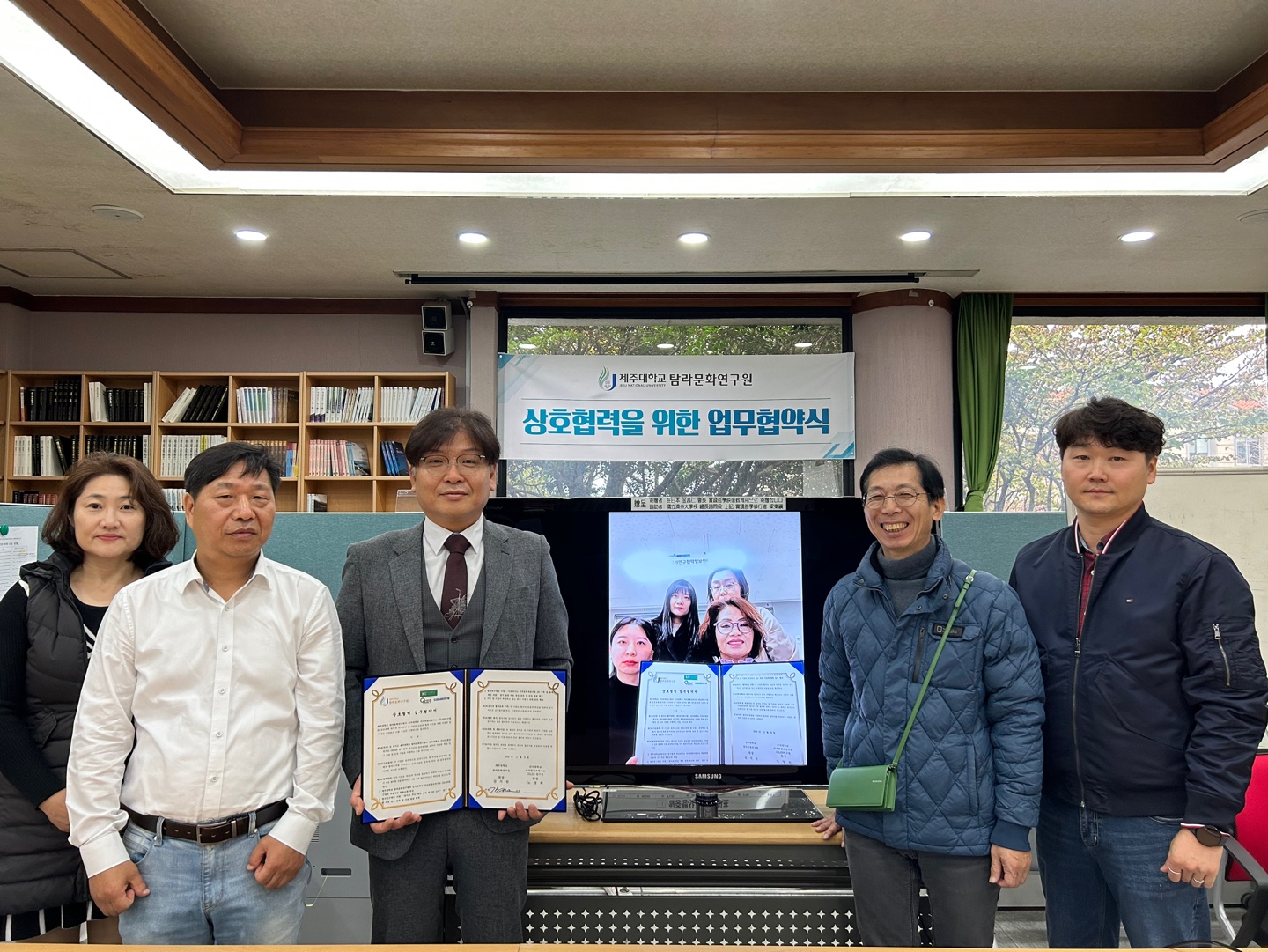 제주대 탐라문화연구원-건국대 지식컨텐츠연구소 CELEB연구원 업무협약 체결