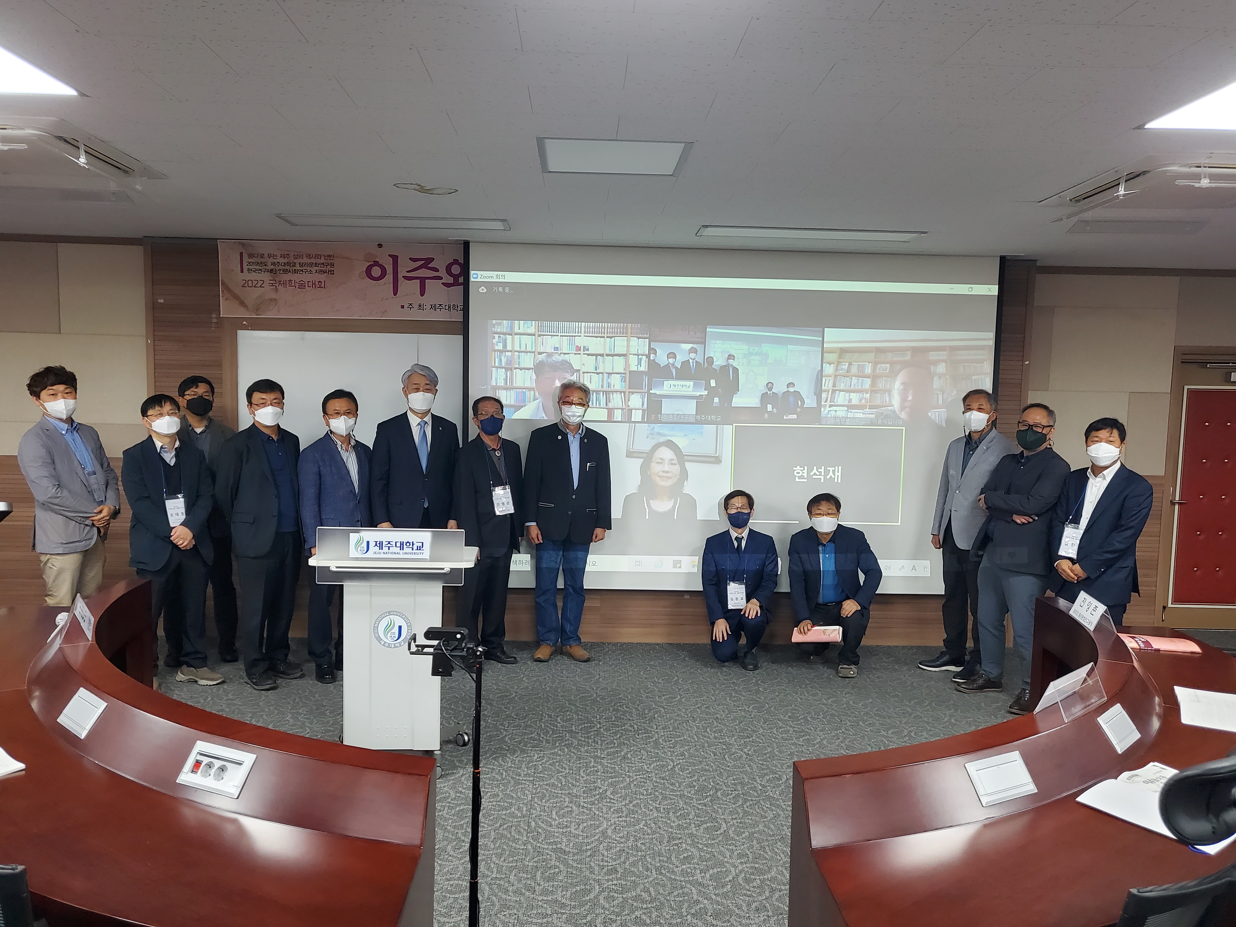 20220422 이주와 이동, 밀항과 난민