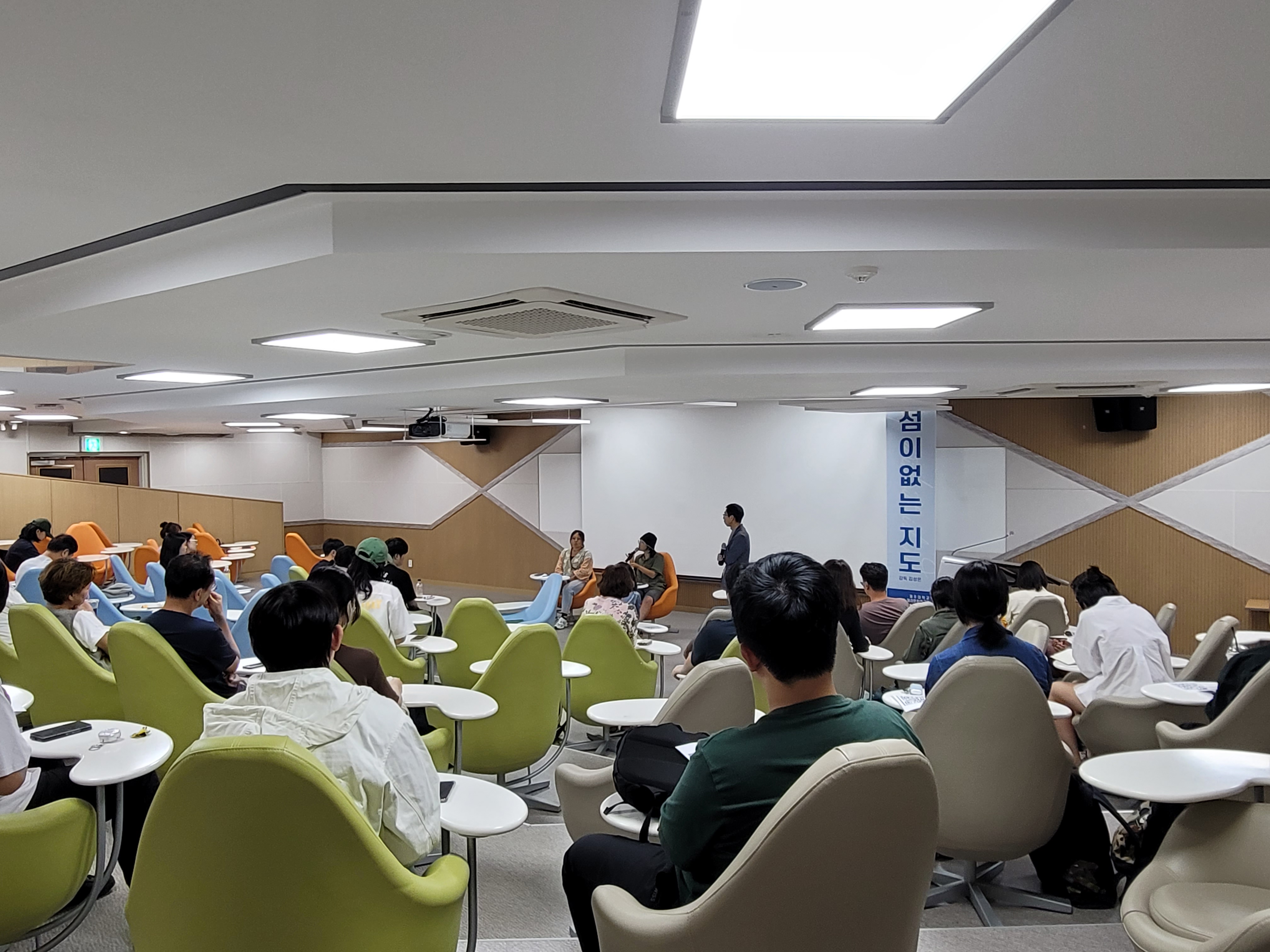 제주대 탐라문화연구원, <섬이없는지> 영화 상영회 및 감독과의 대화 성료